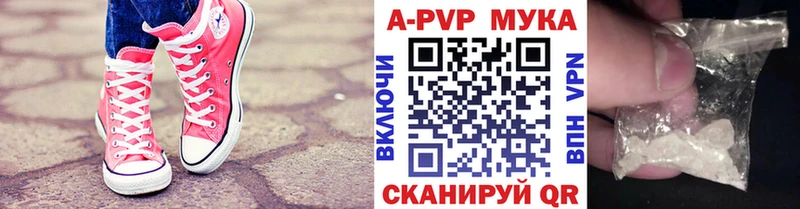 Купить наркотики Симферополь А ПВП  Галлюциногенные грибы  Каннабис  Меф  Амфетамин 