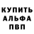 Амфетамин Premium Muslim Shikhbabaev