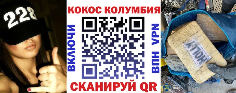 Кокаин Перу  Симферополь 