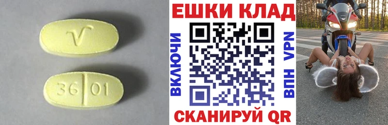 купить наркоту  Симферополь  ЭКСТАЗИ таблы 