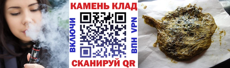 Гашиш убойный  ОМГ ОМГ ТОР  Симферополь 