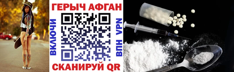 ОМГ ОМГ маркетплейс  Симферополь  ГЕРОИН Афган  продажа наркотиков 