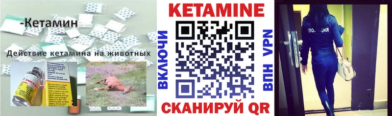 наркотики  Симферополь  КЕТАМИН ketamine 