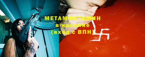 прущая мука Абаза