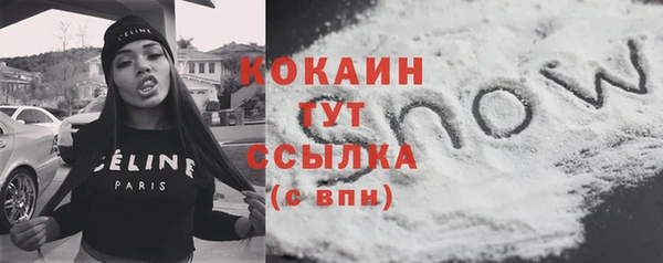 кокаин Абдулино