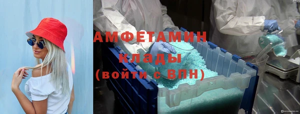 прущая мука Абаза