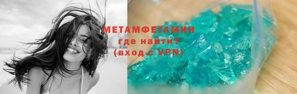 кокаин Абдулино