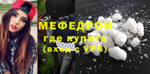 кокаин Абдулино