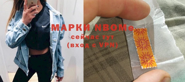 кокаин Абдулино
