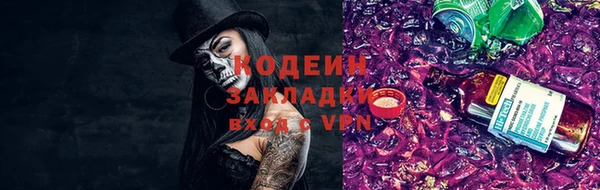 кокаин Абдулино