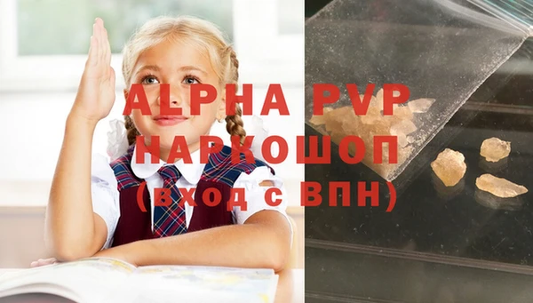 кокаин Абдулино