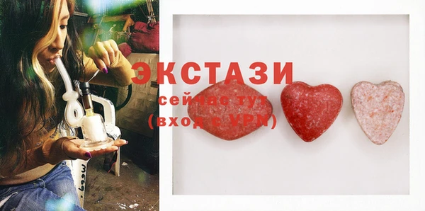 прущая мука Абаза