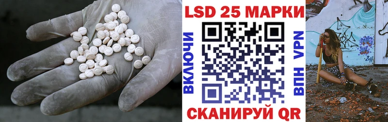 LSD-25 экстази ecstasy  Симферополь 