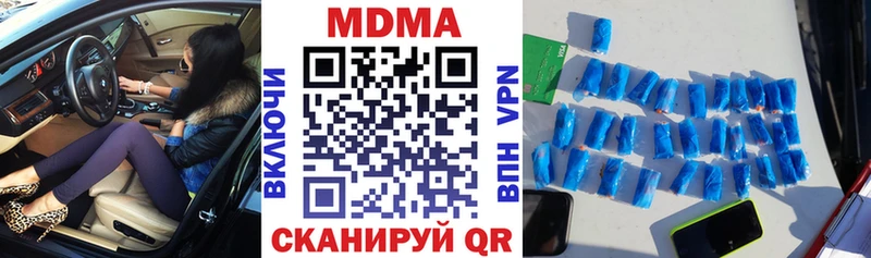 где найти наркотики  Симферополь  OMG маркетплейс  MDMA Molly 