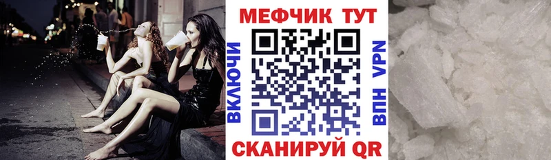 мориарти наркотические препараты  Симферополь  Меф VHQ  продажа наркотиков 
