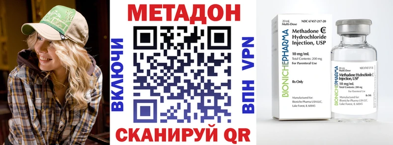 продажа наркотиков  ОМГ ОМГ tor  Метадон мёд  Симферополь 