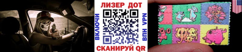 купить наркотики цена  Симферополь  Марки 25I-NBOMe 1500мкг 
