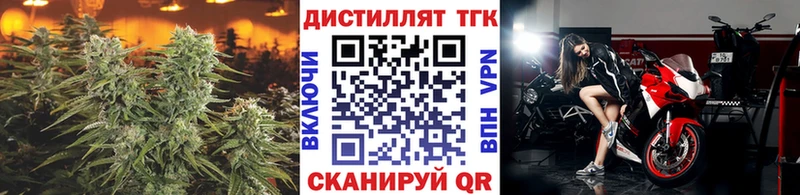 ссылка на мегу вход  Симферополь  ТГК вейп с тгк 