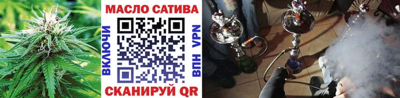 Дистиллят ТГК THC oil Симферополь