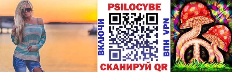 Псилоцибиновые грибы GOLDEN TEACHER Симферополь