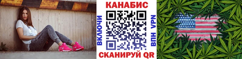 дарнет шоп  Симферополь  Бошки Шишки планчик 